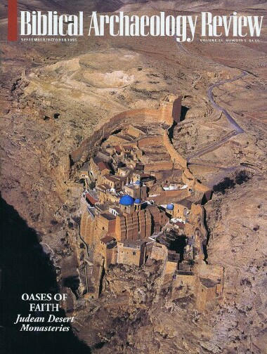 Image for BIBLICAL ARCHAEOLOGY REVIEW / VOL 21, NO 5 / SEP-OCT, 1995
