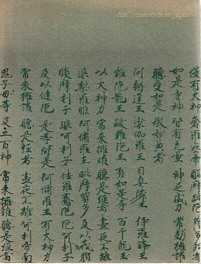 Image for Art Treasures from Japan