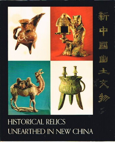 Historical Relics Unearthed in New China Image for Historical Relics Unearthed in New China