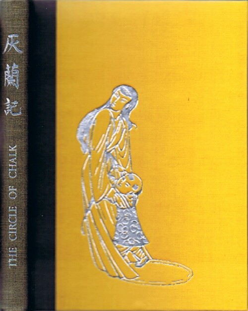 Image for The Story of the Circle of Chalk: A Drama from the Old Chinese