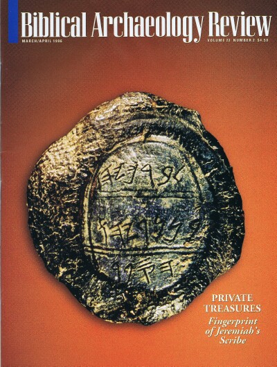 Image for BIBLICAL ARCHAEOLOGY REVIEW / VOL 22, NO 2 / MAR-APR, 1996