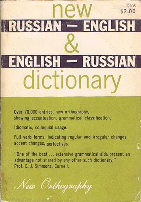 Image for NEW RUSSIAN - ENGLISH & ENGLISH - RUSSIAN DICTIONARY