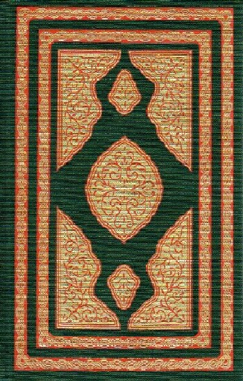 Image for The Life of Muhammad: Apostle of Allah