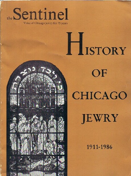 Image for The Sentinel History of Chicago Jewry 1911-1986