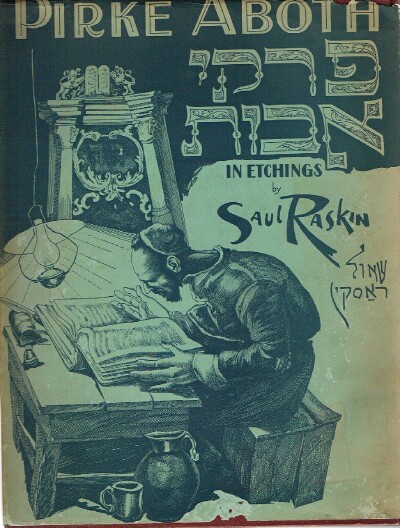 Image for Pirke Aboth Sayings of the Fathers in Etchings by Saul Raskin